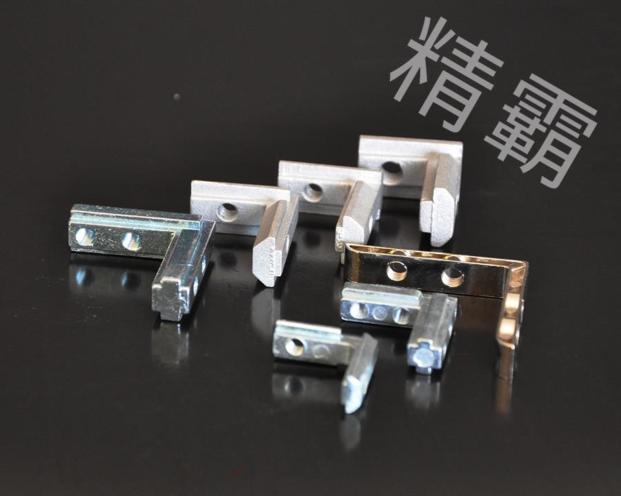 鄭州精霸-角槽連接件
