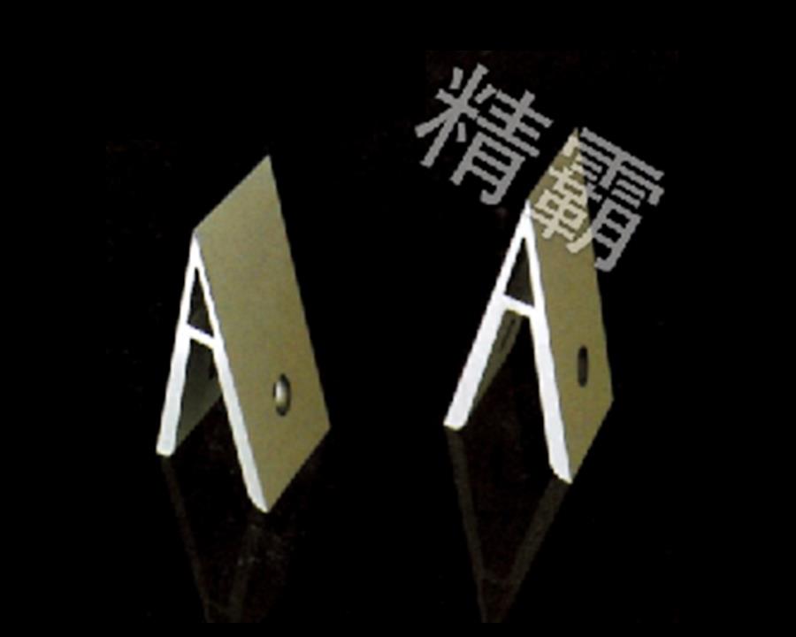 鄭州精霸-45度支架