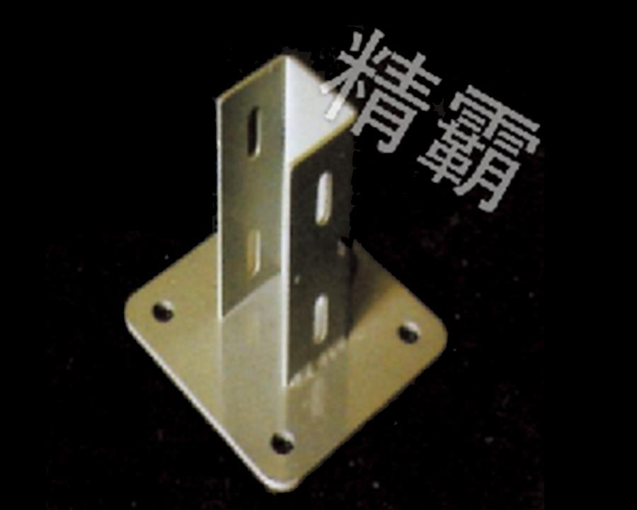 鄭州精霸-地腳連接件