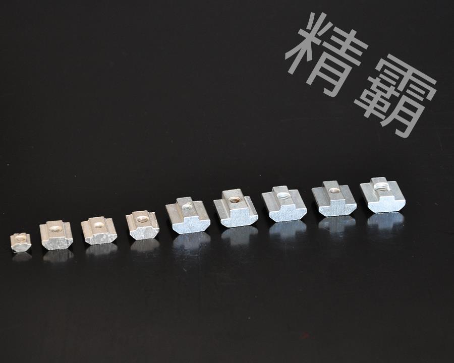 精霸-方型螺母塊